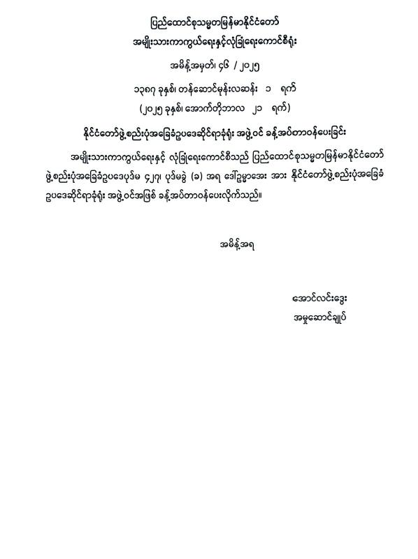 image_latest