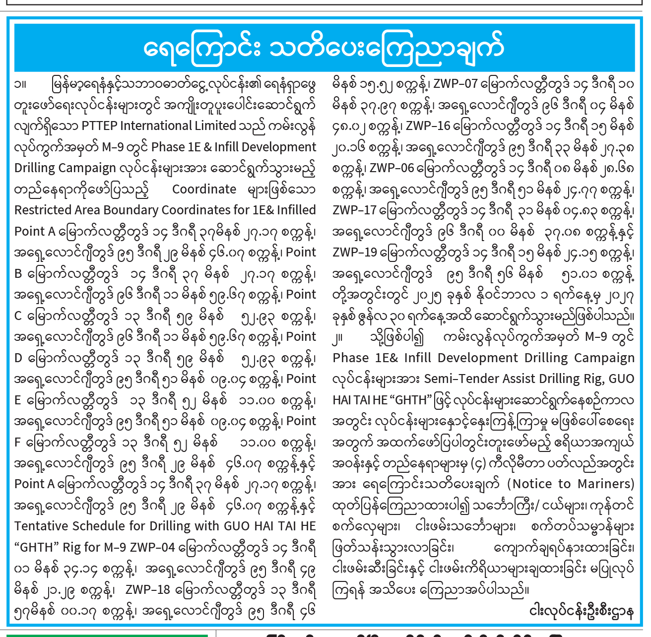 image_latest