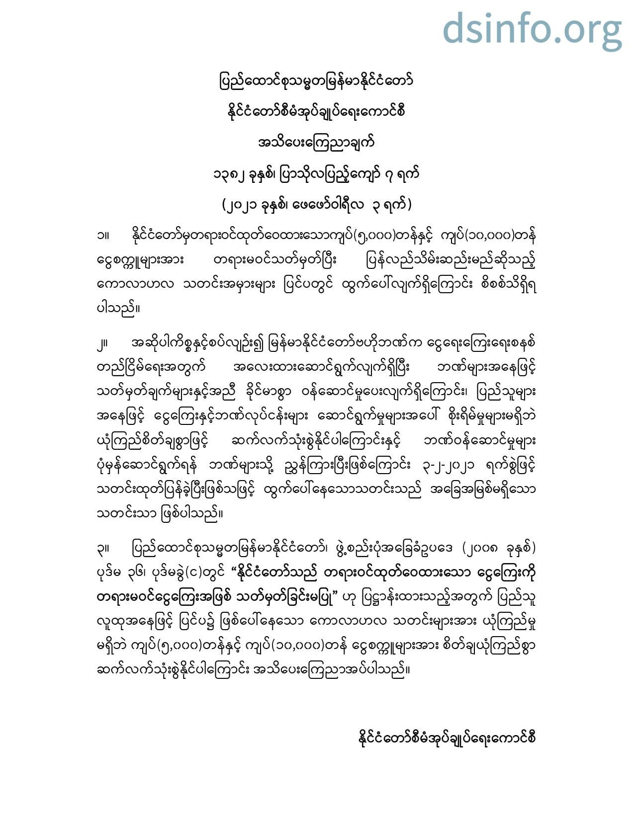 တတတတ