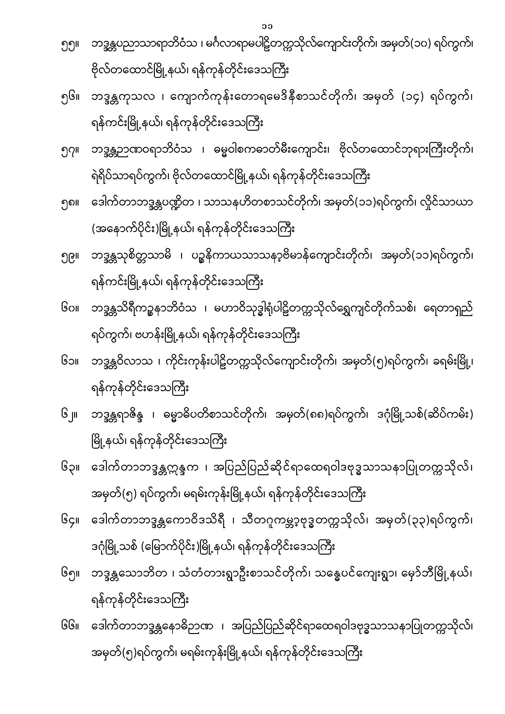 1-2021 (11).jpg