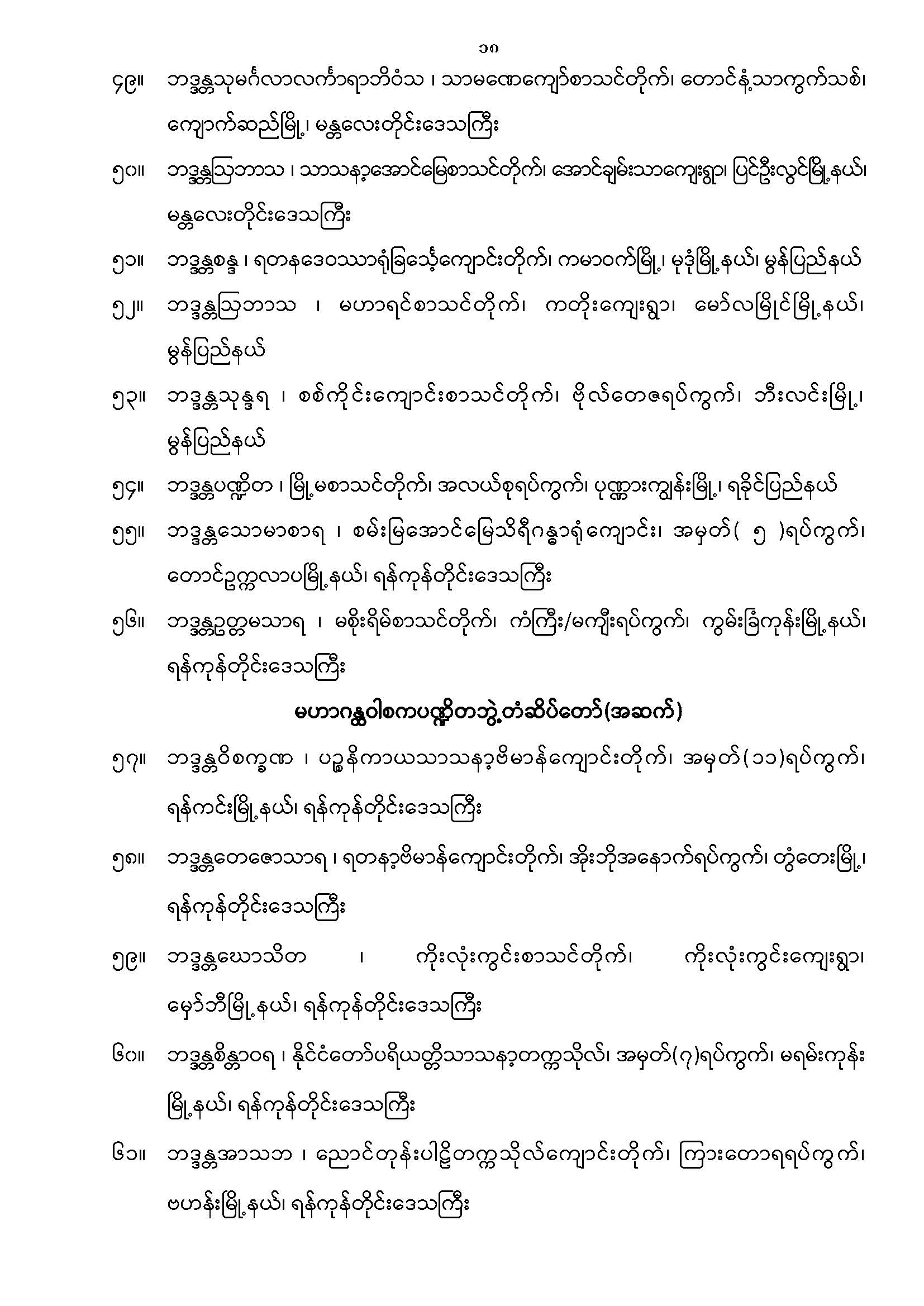 1-2021 (18).jpg