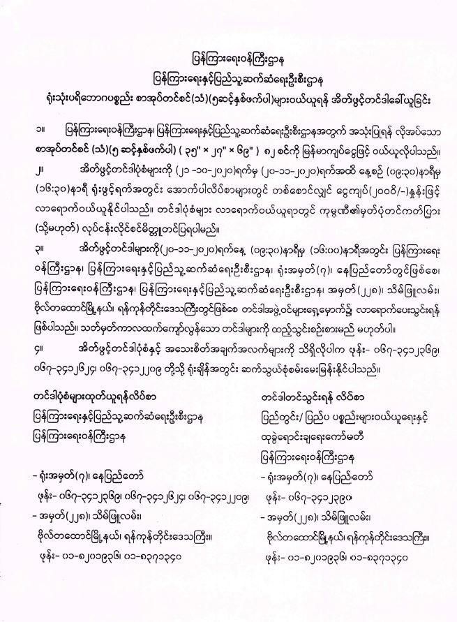  Tinta.JPG 