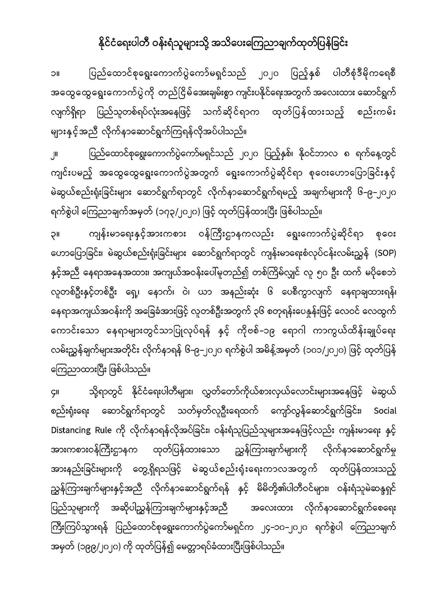 UEC1.jpg