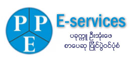 pakhokku