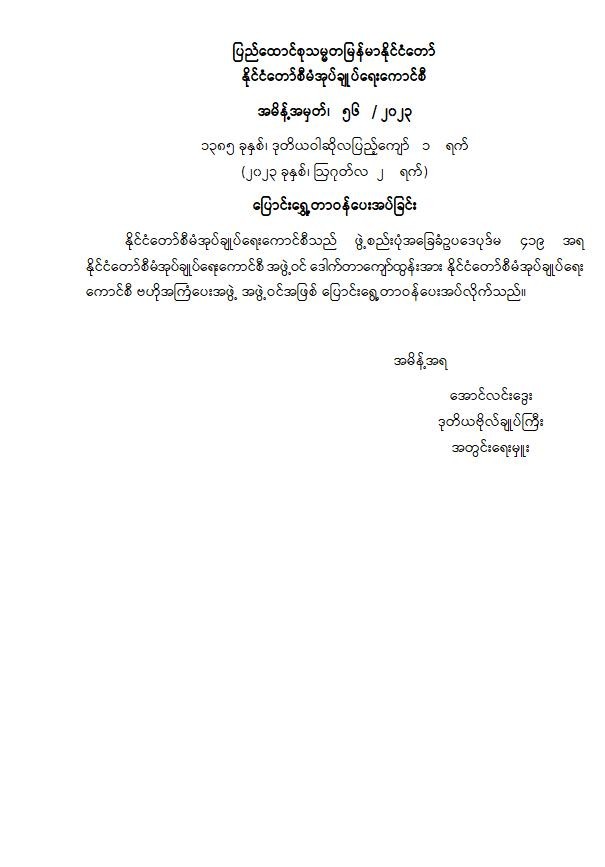 image_latest