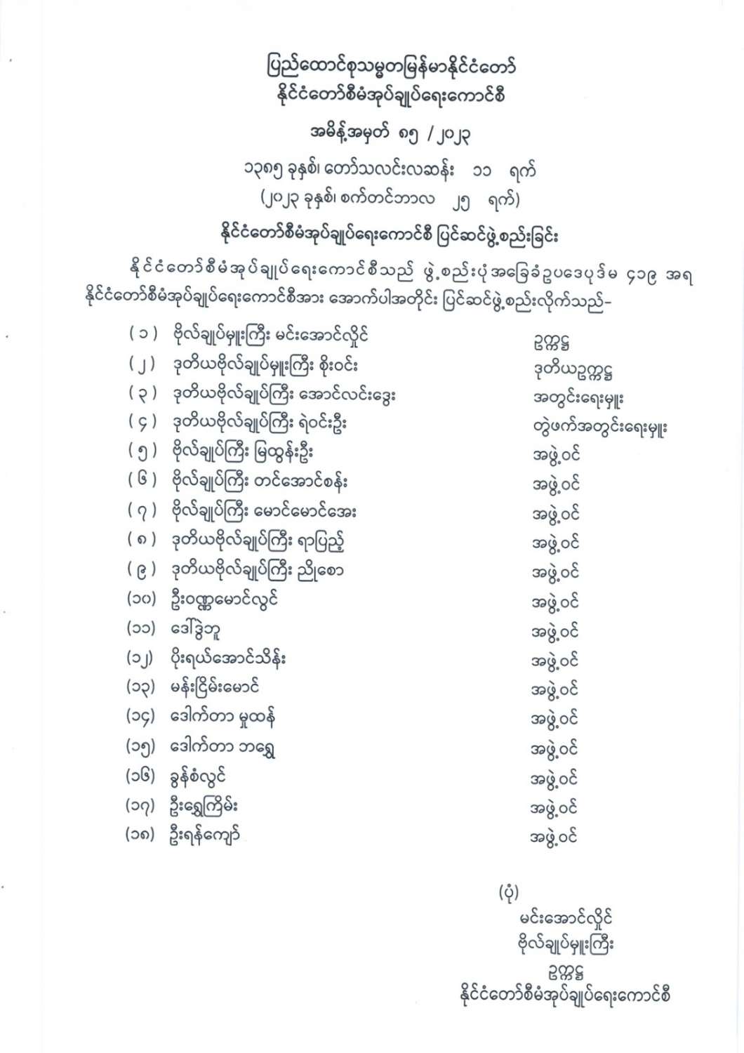 image_latest