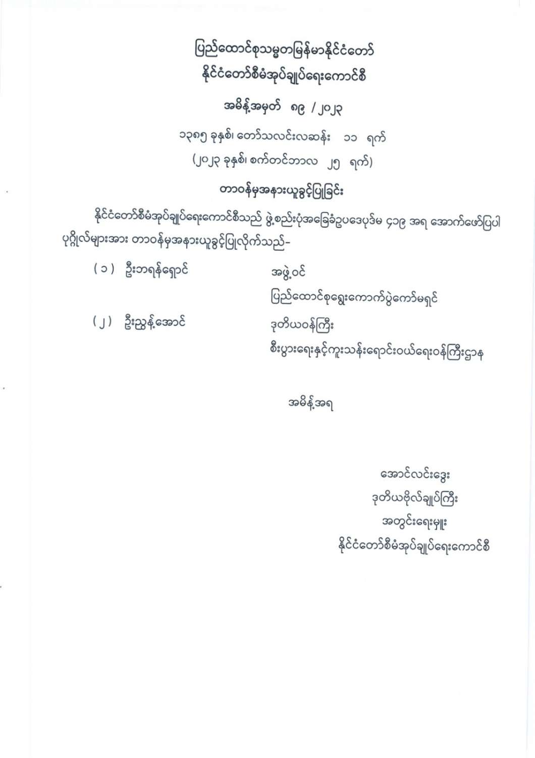image_latest
