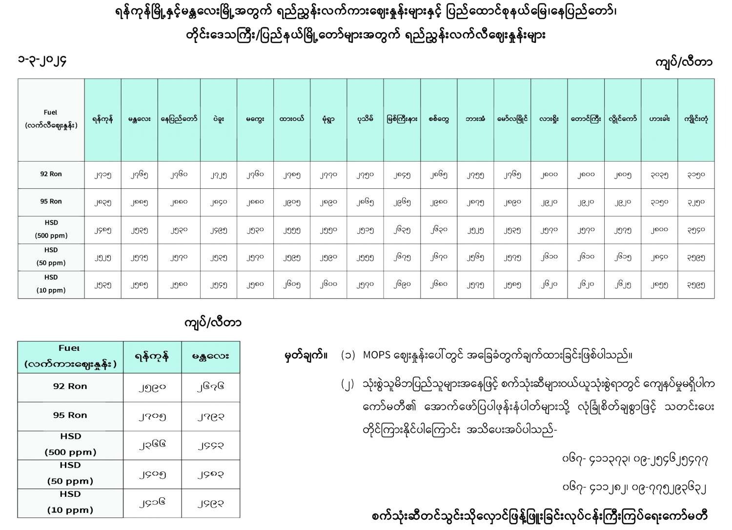 image_latest