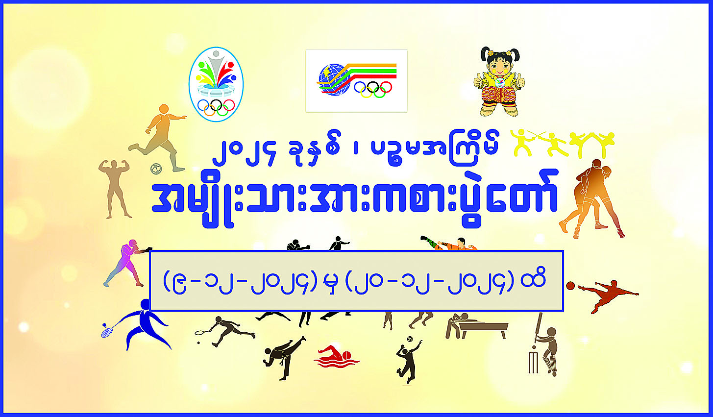 image_latest