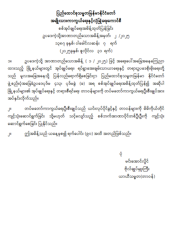 image_latest