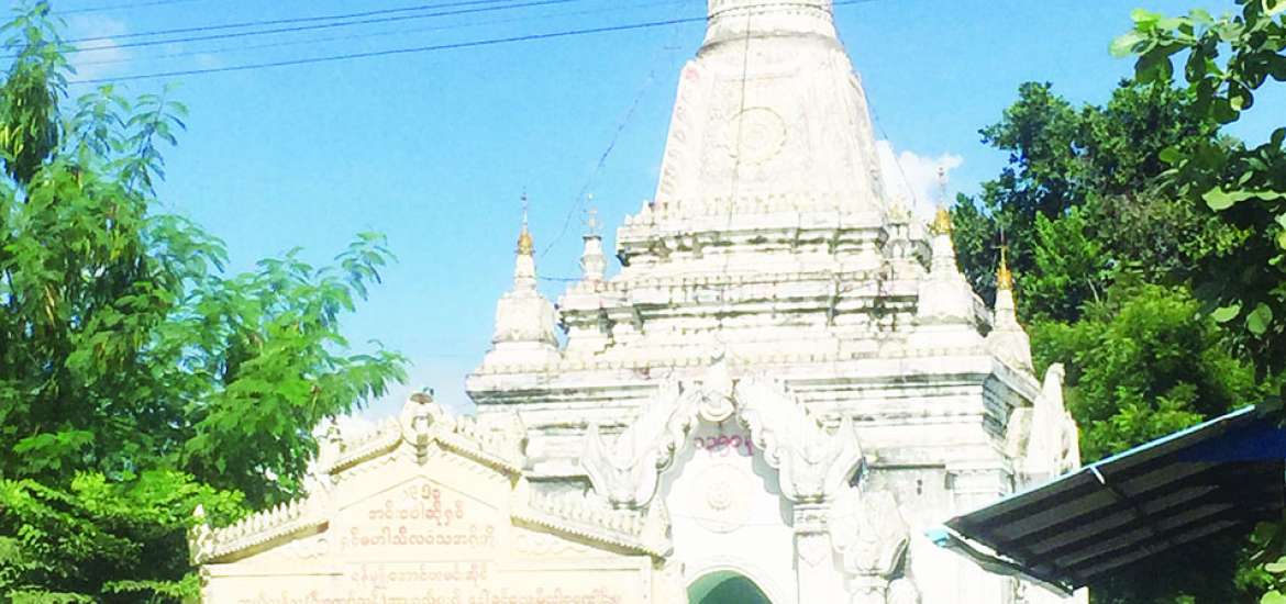 ဆောင်းပါး