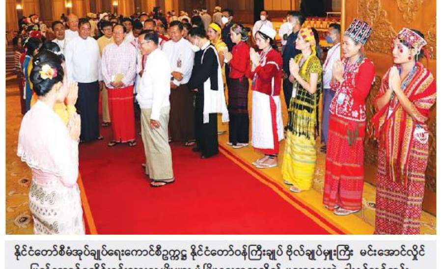 ပညာရေး
