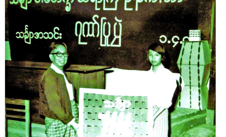 မန္တလေးတက္ကသိုလ် ရာပြည့်သဘင်ပွဲ တို့ဆင်နွှဲမည် . . .