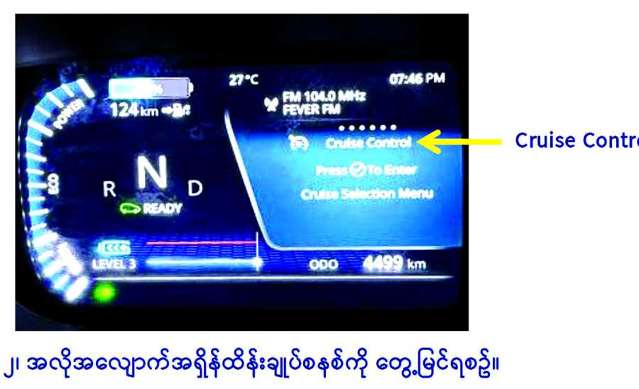 ဆောင်းပါး