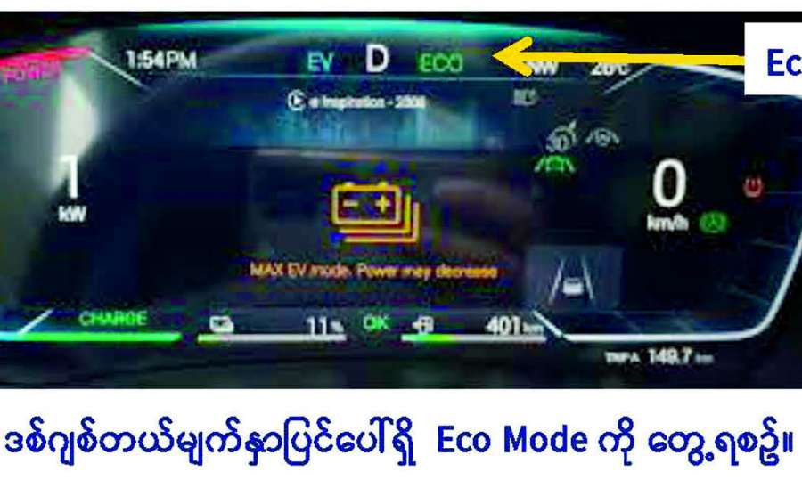 ဆောင်းပါး