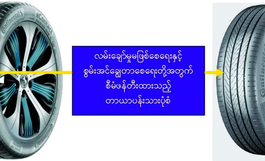 ဆောင်းပါး