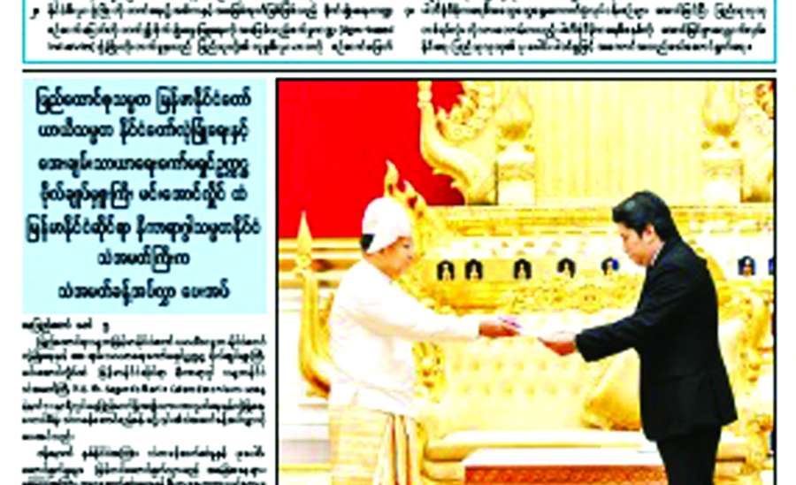 ဆောင်းပါး