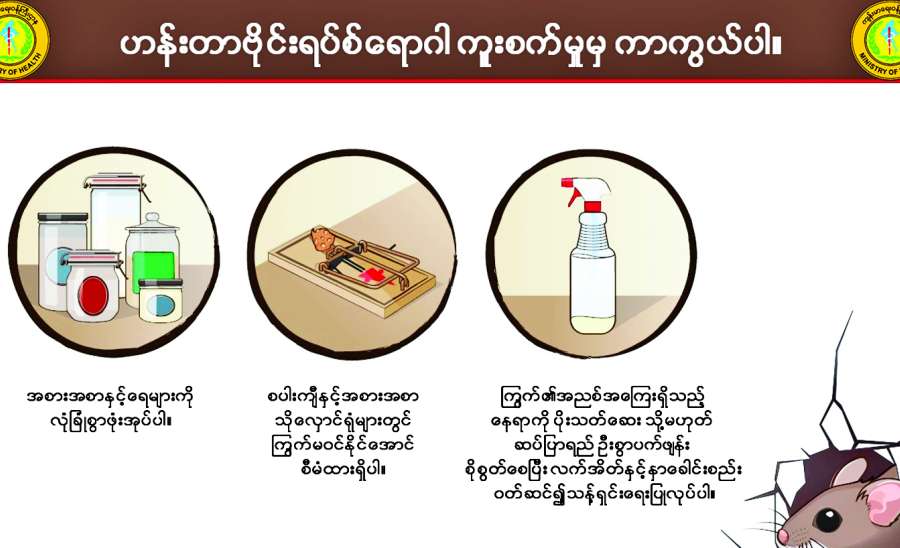 ဆောင်းပါး