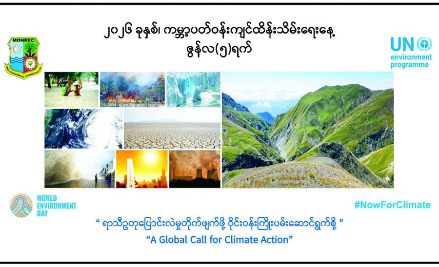 ဆောင်းပါး