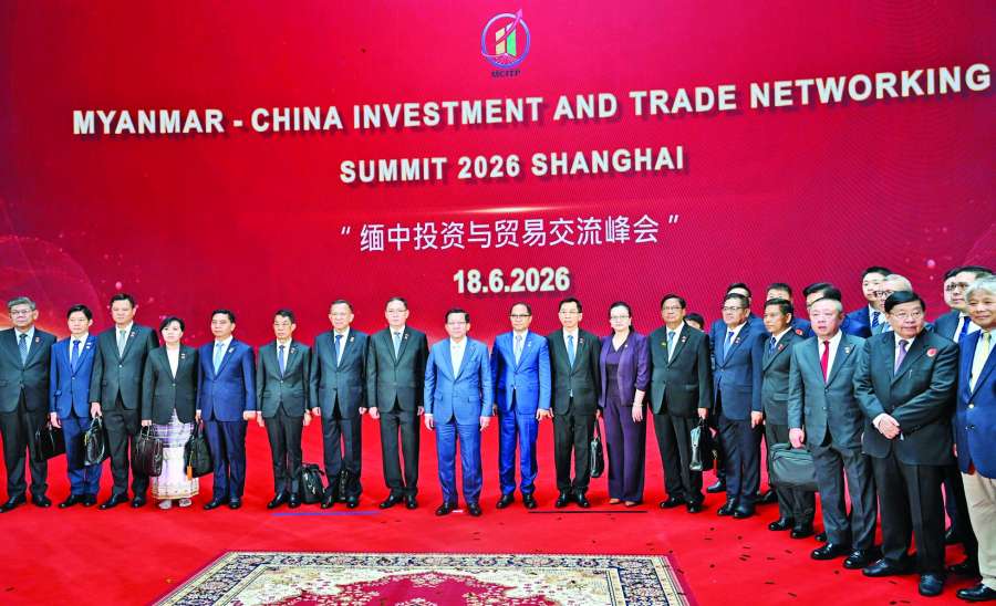 မြန်မာ-တရုတ် ချစ်ကြည်ရင်းနှီးမှု (၇၆)နှစ်ကာလမှသည် နှစ်ပေါင်းထောင်ချီ