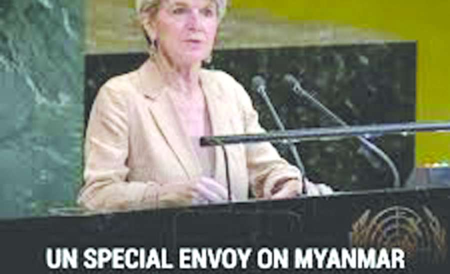 ကုလသမဂ္ဂအထွေထွေအတွင်းရေးမှူးချုပ်ထံသို့ အိတ်ဖွင့်ပေးစာ(၁)