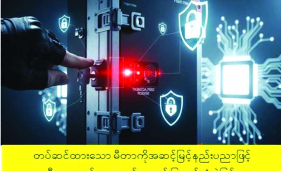 ဆောင်းပါး