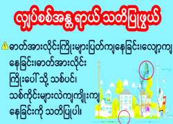 ဆောင်းပါး