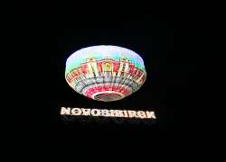 ရုရှား - မြန်မာ ချစ်ကြည်ရင်းနှီးမှုနှင့် ပူးပေါင်းဆောင်ရွက်မှု၏ ဂိတ်တံခါး - နိုဗိုစီဗစ်