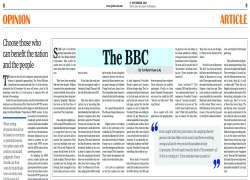 အလိုဟဲ့ အိုဘယ့် ဘီဘီစီ