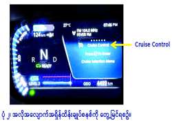 ဆောင်းပါး