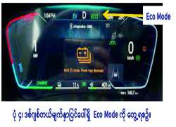 ဆောင်းပါး