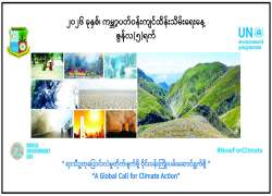 ဆောင်းပါး