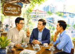 နိုင်ငံသားတိုင်းသိထားသင့်သော အခွန်ဆိုင်ရာအခွင့်အရေးနှင့် တာဝန်ဝတ္တရားများ