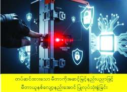 ဆောင်းပါး