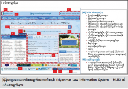 ဥပဒေ