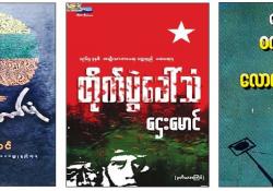 စာပေ