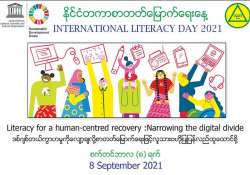 ဒစ်ဂျစ်တယ်ကွာဟမှုကို လျှော့ချလို့ စာတတ်မြောက်ရေးဖြင့် လူသားဗဟိုပြု ပြန်လည်ထူထောင်စို့