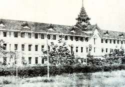 ပညာရေး