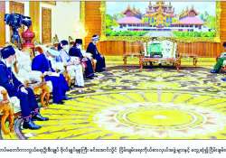 ပြည်ထောင်စုနေ့ ဂုဏ်ပြုဆောင်းပါး