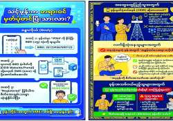 ဆောင်းပါး