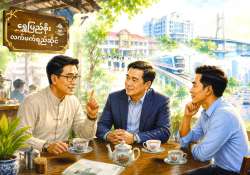 နိုင်ငံသားတိုင်းသိထားသင့်သော အခွန်ဆိုင်ရာအခွင့်အရေးနှင့် တာဝန်ဝတ္တရားများ