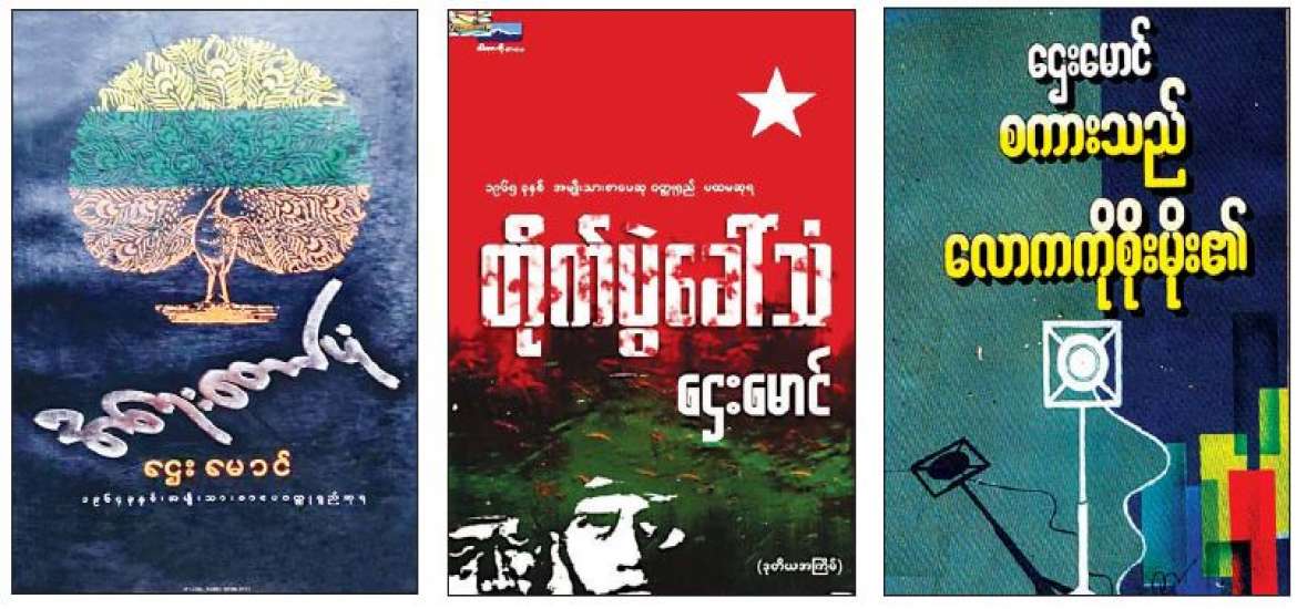 စာပေ