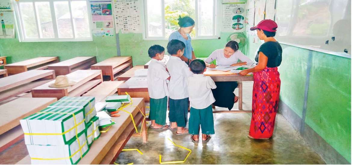 ပညာရေး