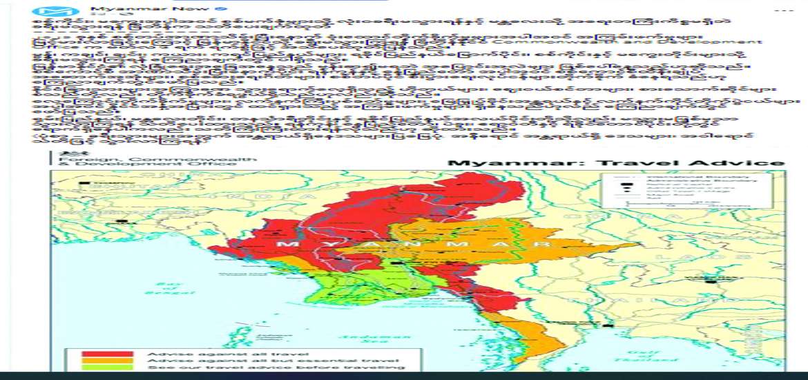Information