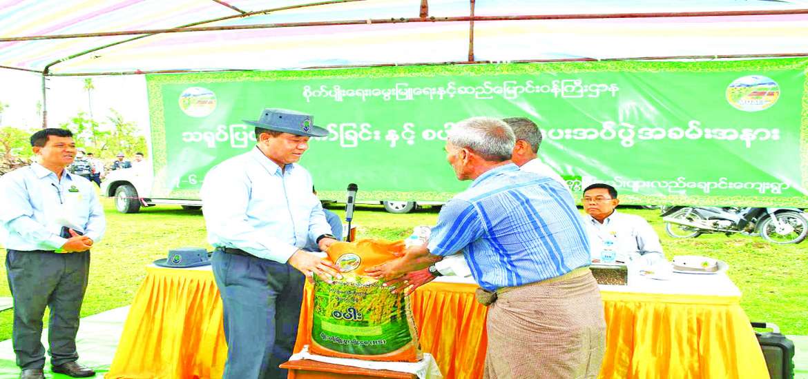 မိုခါ