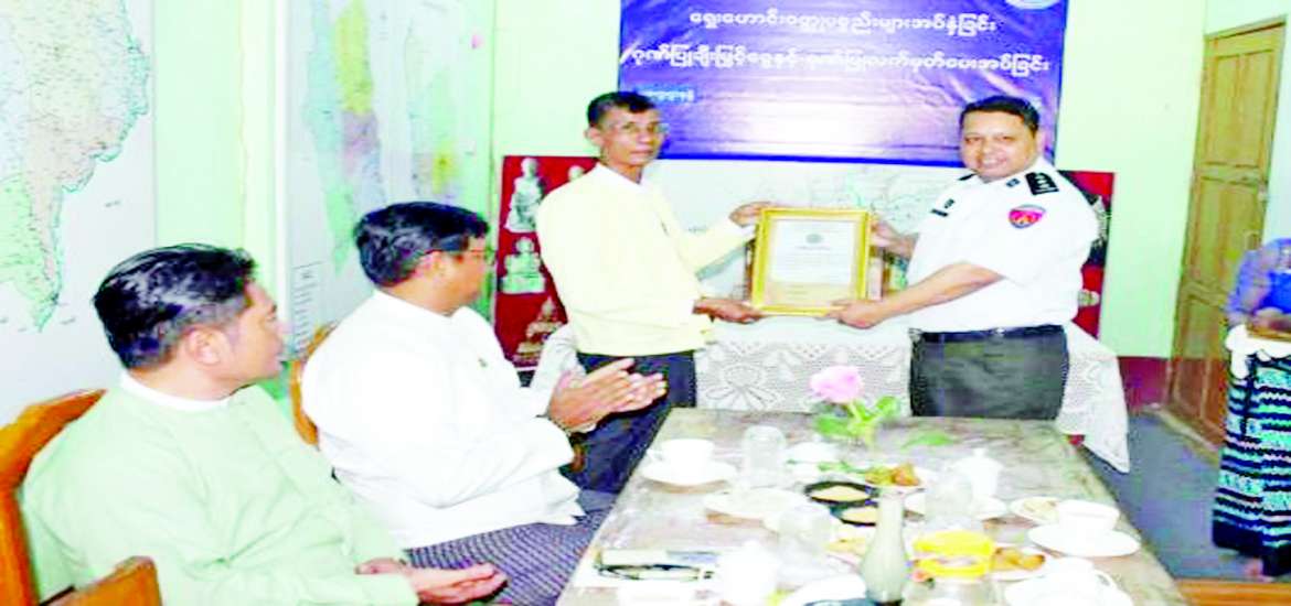 ဆောင်းပါး