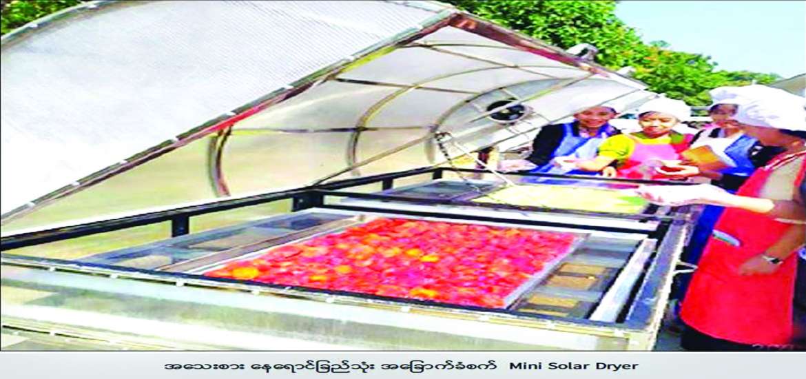 ဆောင်းပါး