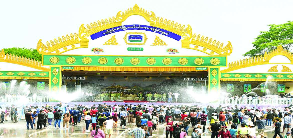 မဟာသင်္ကြန်ပွဲတော်မှသည် ငြိမ်းချမ်းသာယာသော နှစ်သစ်ဆီသို့ မျှော်ရည်ခြင်း