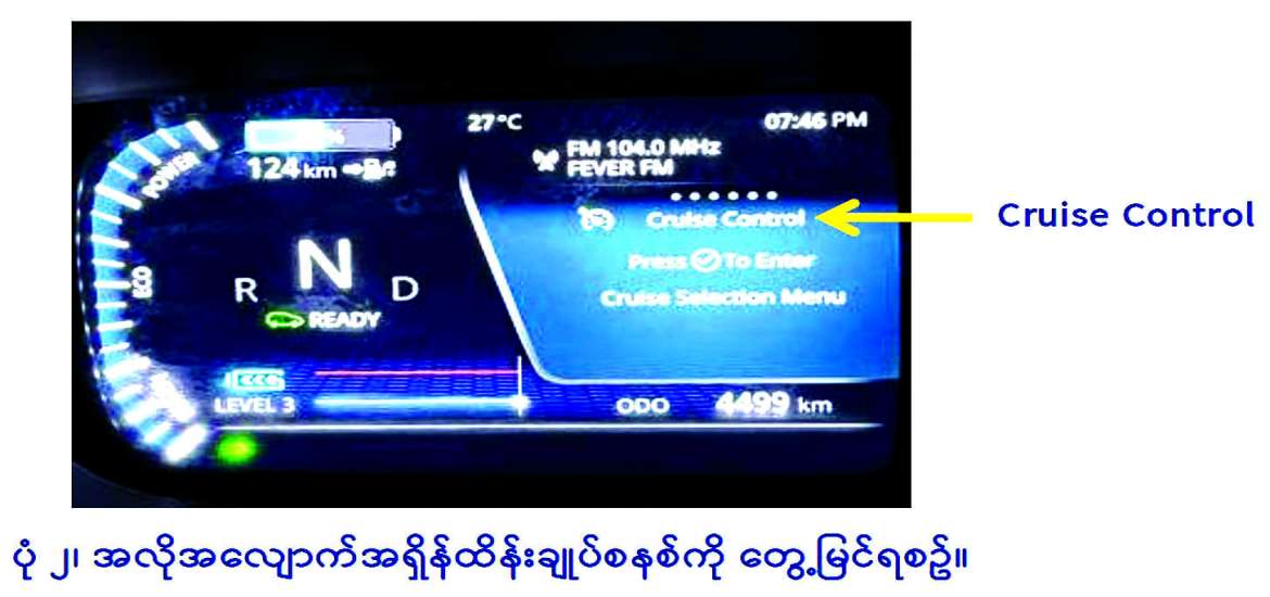 ဆောင်းပါး