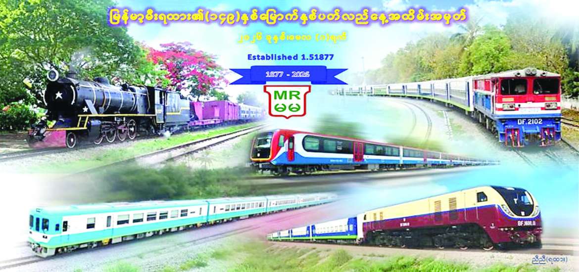 ဆောင်းပါး